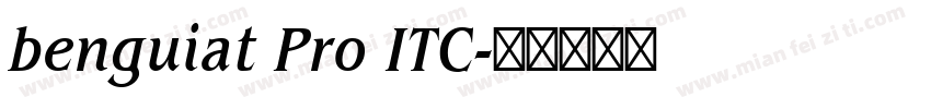 benguiat Pro ITC字体转换